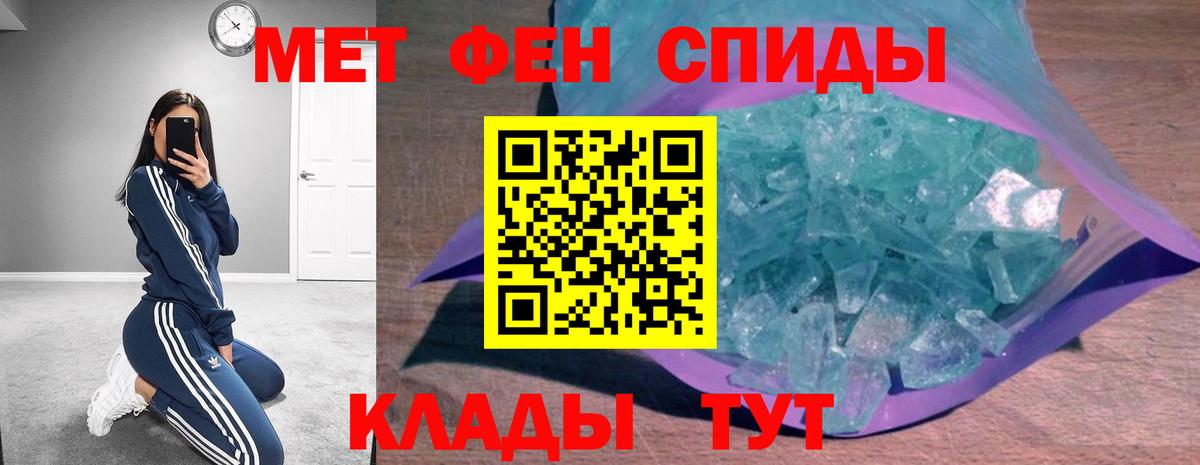 Йошкар-Ола  Амфетамин 97%  Вход с VPN 