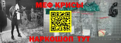 MDMA Кумертау