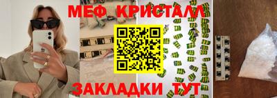 mdma Кунгур
