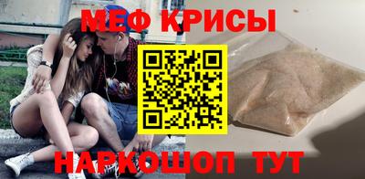 MDMA Кумертау