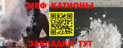 mdma Кунгур