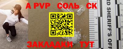 mdma Кунгур