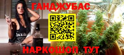 каннабис Кулебаки