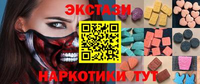 MDMA Кумертау