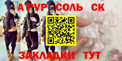 каннабис Кулебаки