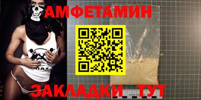 mdma Кунгур