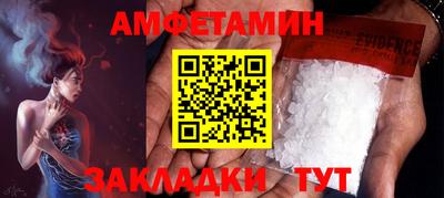 MDMA Кумертау