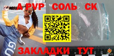 каннабис Кулебаки