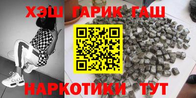каннабис Кулебаки