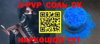 MDMA Кумертау