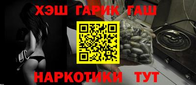 каннабис Кулебаки