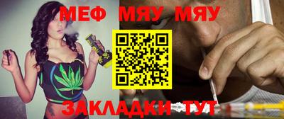 mdma Кунгур