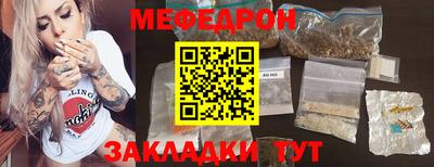 MDMA Кумертау