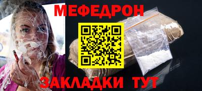 MDMA Кумертау