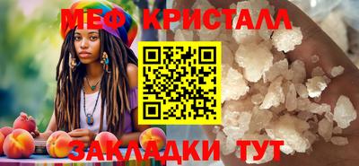 MDMA Кумертау
