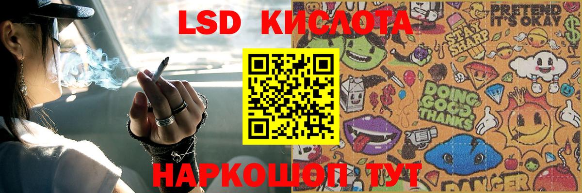Йошкар-Ола  ЛСД экстази ecstasy  Вход с VPN 