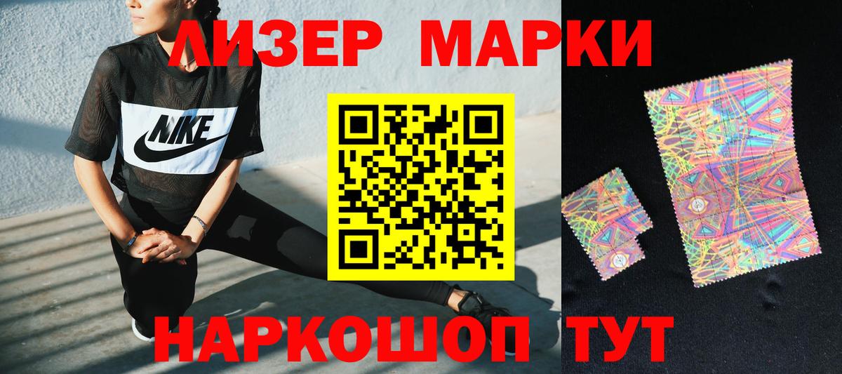 ГАШ  Йошкар-Ола  APVP СОЛЬ кристаллы  Вход с VPN  Меф МЯУ МЯУ   Каннабис  Гашиш 