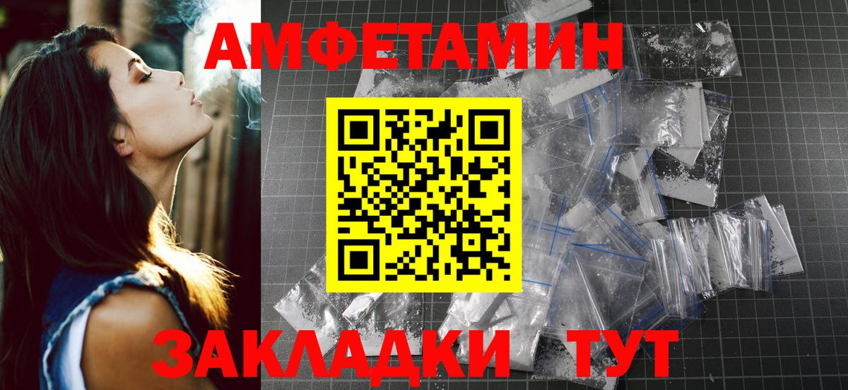 Метамфетамин Methamphetamine Йошкар-Ола