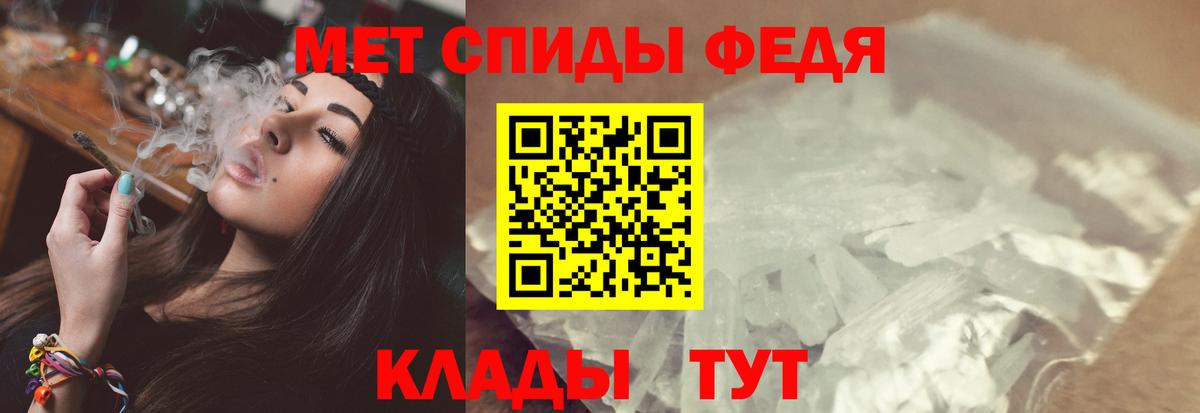 Метамфетамин Декстрометамфетамин 99.9%  Вход с VPN  Метамфетамин  Йошкар-Ола 