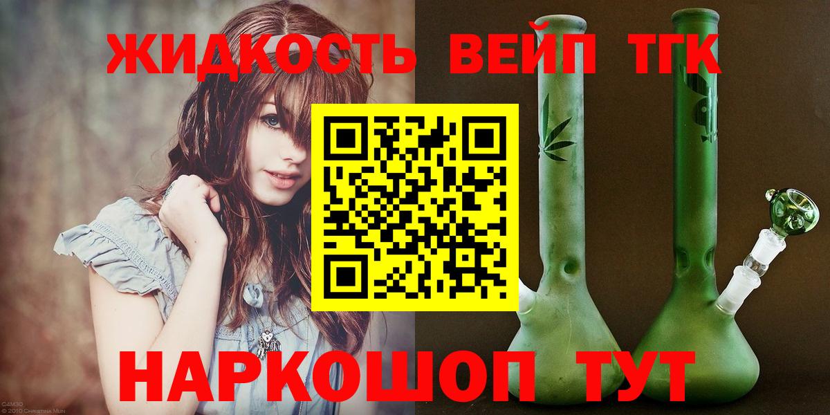 ТГК Wax  Вход с VPN  Йошкар-Ола 