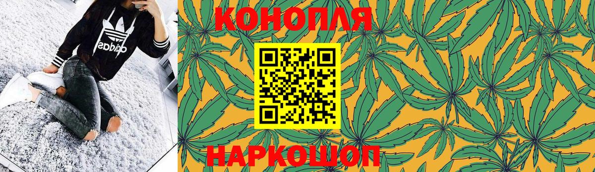 МАРИХУАНА Amnesia Йошкар-Ола