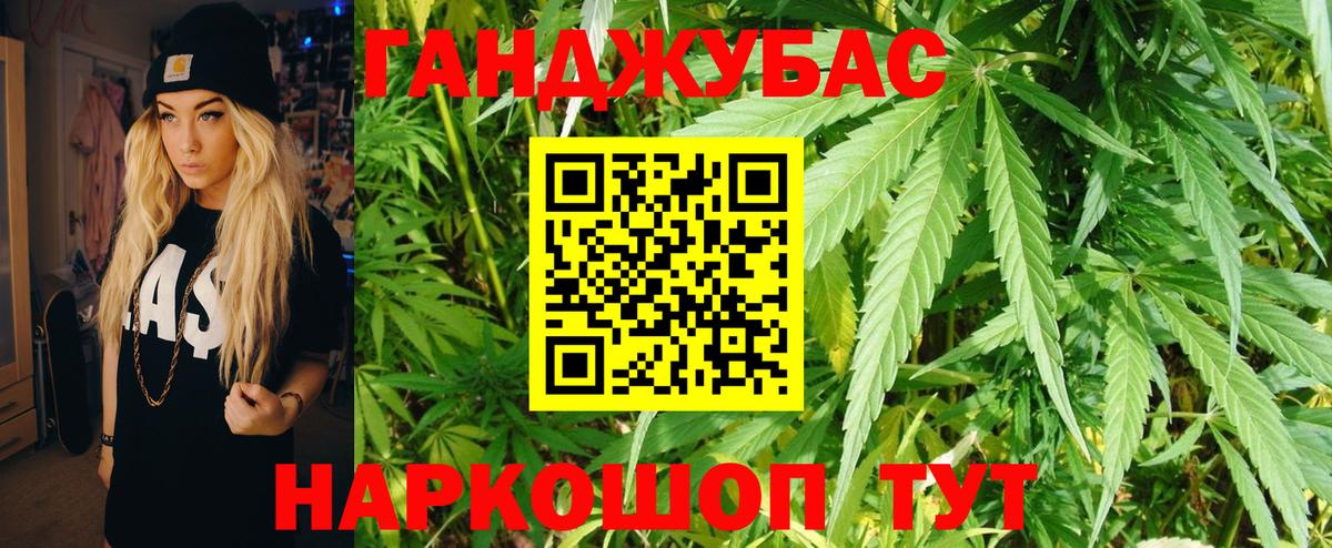 Шишки марихуана THC 21%  Канабис THC 21%  Марихуана Ganja  Вход с VPN  Шишки марихуана Amnesia  Йошкар-Ола 